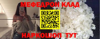 марки nbome Славянск-на-Кубани