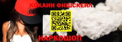 марки nbome Славянск-на-Кубани