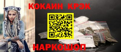 марки nbome Славянск-на-Кубани