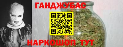 мяу мяу кристалл Сланцы
