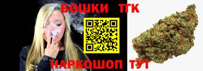 мяу мяу кристалл Сланцы