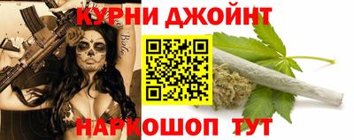 мяу мяу кристалл Сланцы