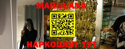 марки nbome Славянск-на-Кубани