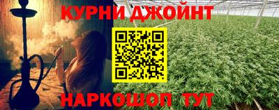 мяу мяу кристалл Сланцы