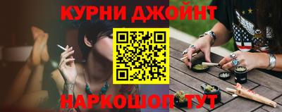 марки nbome Славянск-на-Кубани