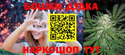 марки nbome Славянск-на-Кубани