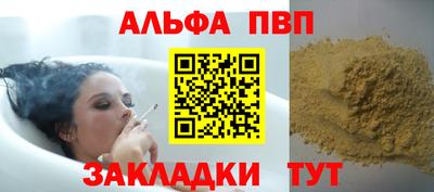 марки nbome Славянск-на-Кубани
