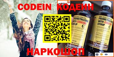 марки nbome Славянск-на-Кубани