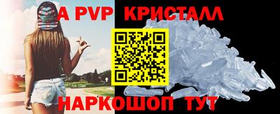 мяу мяу кристалл Сланцы