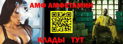 марки nbome Славянск-на-Кубани