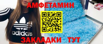 мяу мяу кристалл Сланцы