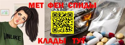 мяу мяу кристалл Сланцы
