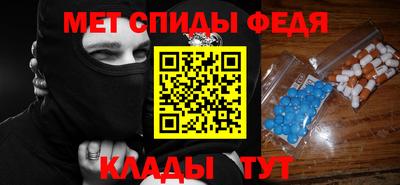 мяу мяу кристалл Сланцы