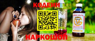 марки nbome Славянск-на-Кубани
