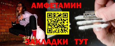 мяу мяу кристалл Сланцы