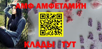 мяу мяу кристалл Сланцы