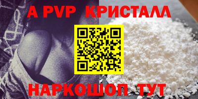 мяу мяу кристалл Сланцы