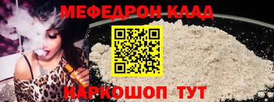 марки nbome Славянск-на-Кубани