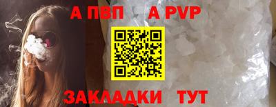мяу мяу кристалл Сланцы