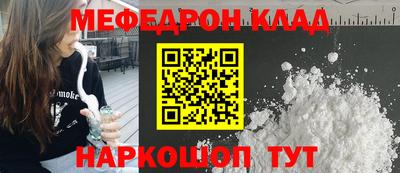 марки nbome Славянск-на-Кубани