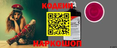марки nbome Славянск-на-Кубани