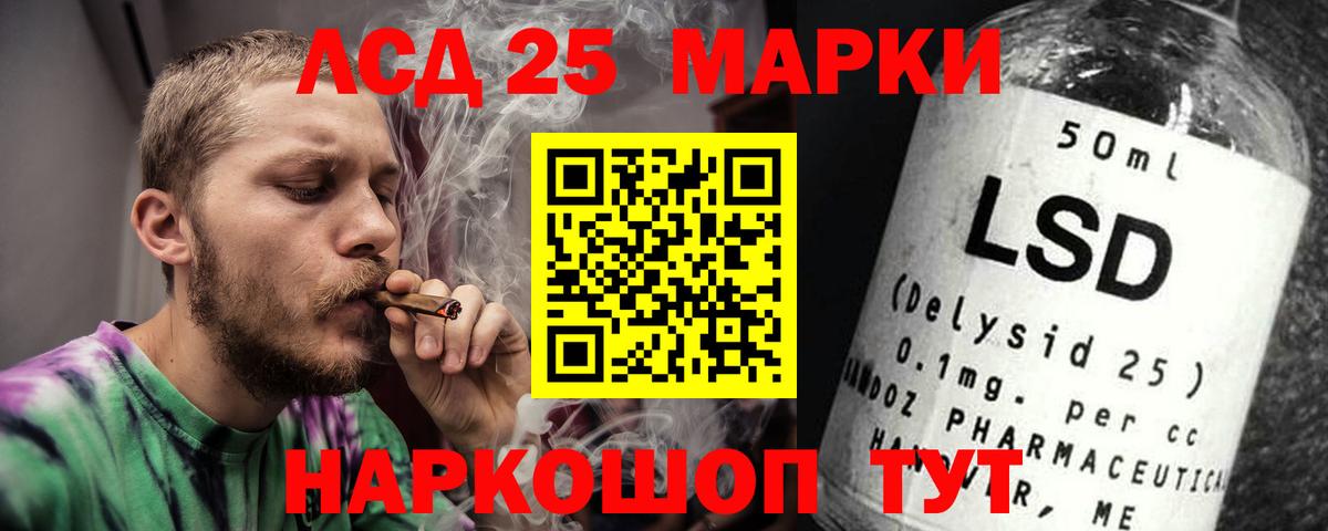 ЛСД экстази ecstasy  Вход с VPN  ЛСД экстази ecstasy  Рубцовск 