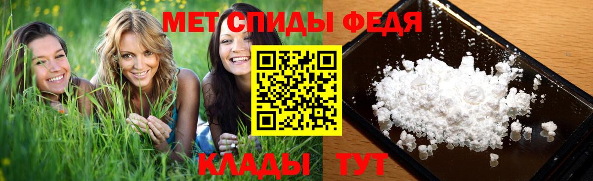 Метамфетамин Декстрометамфетамин 99.9% Рубцовск