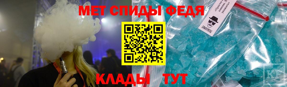 Первитин Декстрометамфетамин 99.9%  Вход с VPN  Рубцовск 