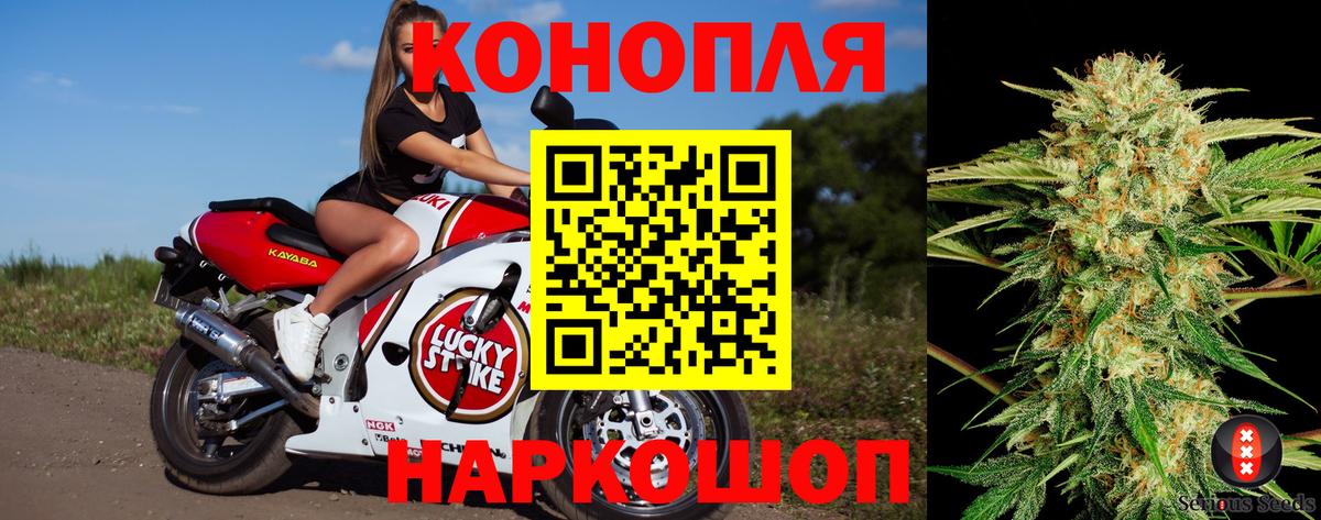 Марихуана SATIVA & INDICA  Каннабис тримм  Рубцовск  Шишки марихуана THC 21%  Вход с VPN 